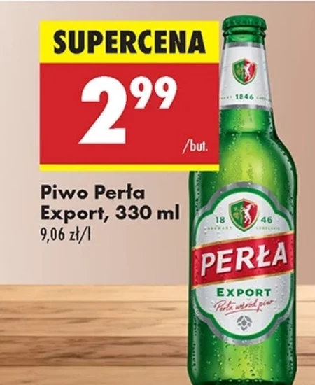 Пиво Perła