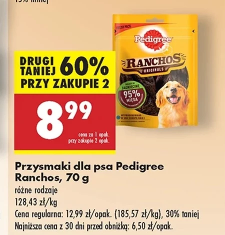 Ласощі для собак Pedigree