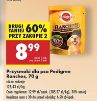 Ласощі для собак Pedigree