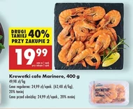 Креветки Marinero