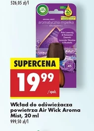 Заправка освіжувача повітря Air Wick