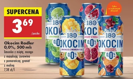 Пиво Okocim