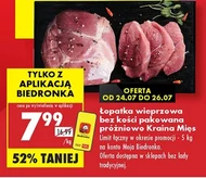 Свиняча лопатка Kraina Mięs