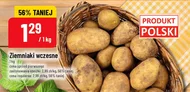 Картопля Polski