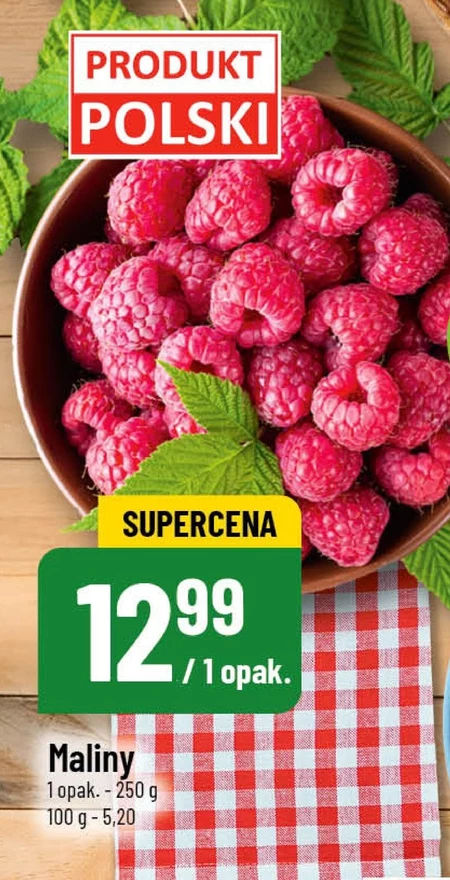 Малина Polski