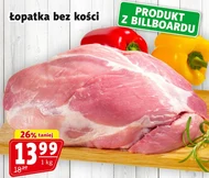 Безкісткова лопатка