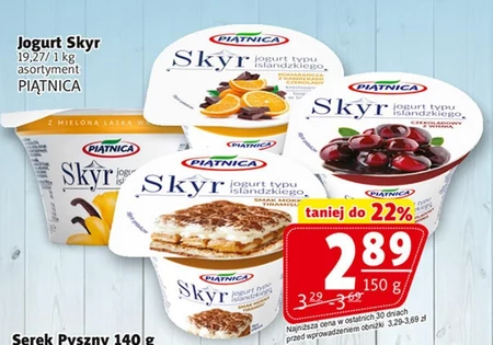 Скайре Piątnica