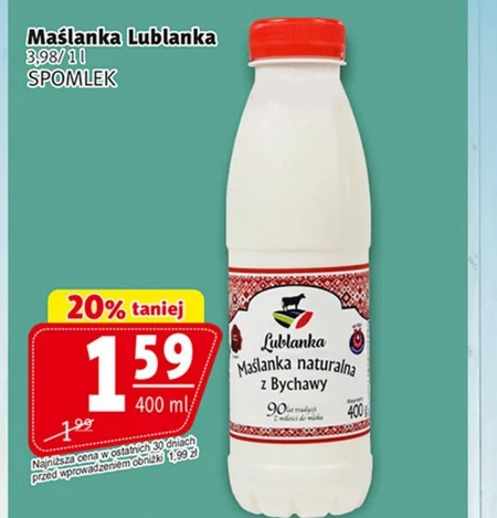 Пахта Lublanka