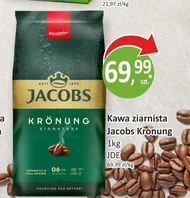 Кавові зерна Jacobs