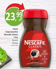 Розчинна кава Nescafe