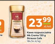 Розчинна кава MK Cafe