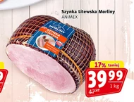 Шинка Morliny