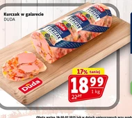 Курка в желе Duda