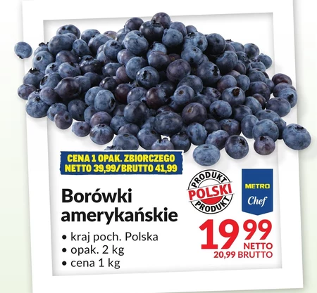 Чорниця Netto