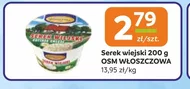Сільський сир OSM Włoszczowa