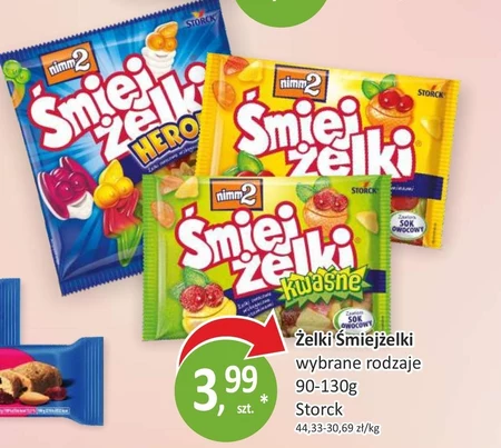 Желе Nimm2