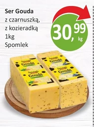 Сир Spomlek