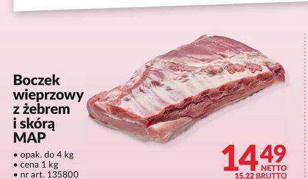 Свиняча грудинка Netto