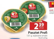 Паштет Profi