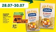 Паста Lubella