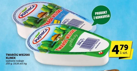 Сир Piątnica
