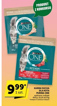 Корм для котів Purina One