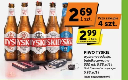 Пиво Tyskie