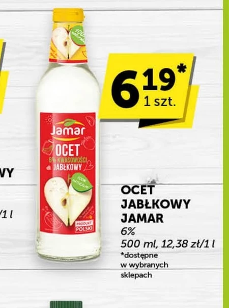 Яблучний оцет Jamar