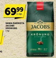 Кавові зерна Jacobs