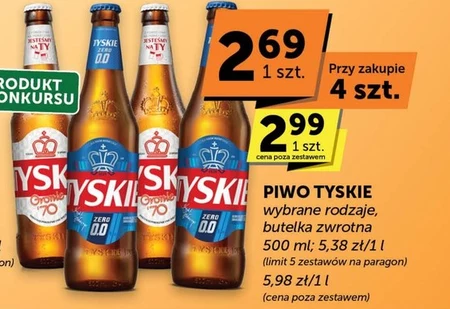 Пиво Tyskie