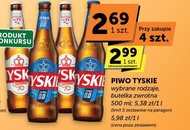Пиво Tyskie
