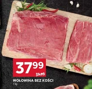 Яловичина