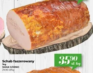 Свиняча корейка ZM Smak Górno