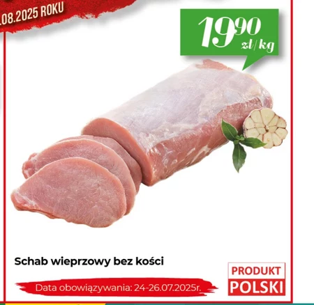 Корейка без кісток Data