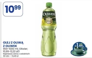 Оливкова олія Oliwier