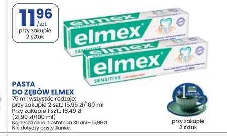 Зубна паста Elmex