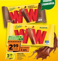 Вафелька E. Wedel