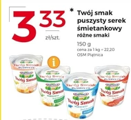 Сир Piątnica