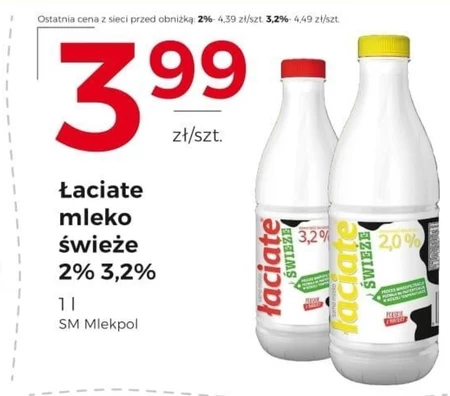 Молоко Łaciate