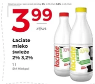 Молоко Łaciate