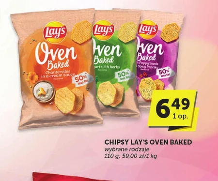 Чіпси Lay's
