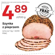 Шинка FRAC