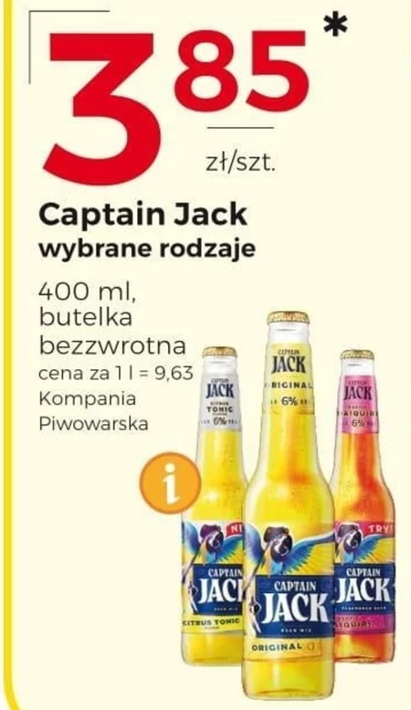 Пиво Captain Jack