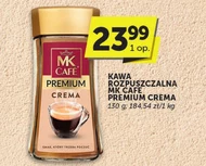 Розчинна кава MK Cafe