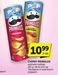 Чіпси Pringles