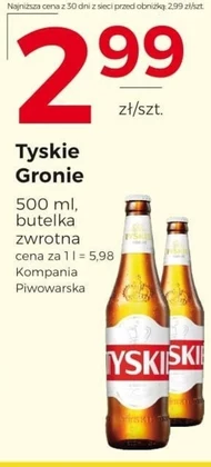 Пиво Tyskie