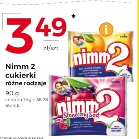 Цукерки Nimm2