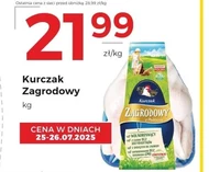 Курка Zagrodowy
