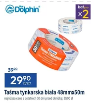 Гіпсова стрічка Blue Dolphin