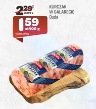 Курка в желе Duda